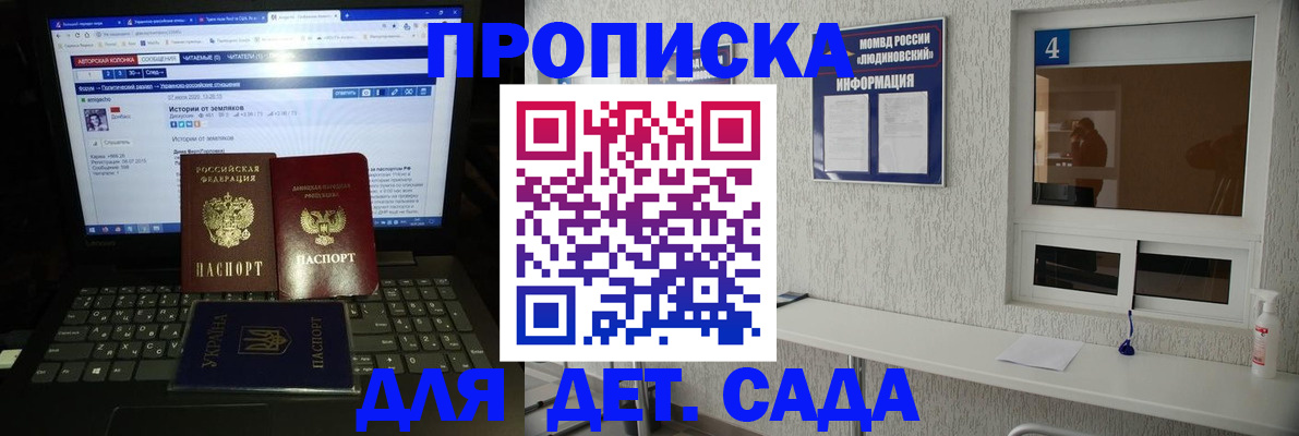 найти адрес прописки в Якутске