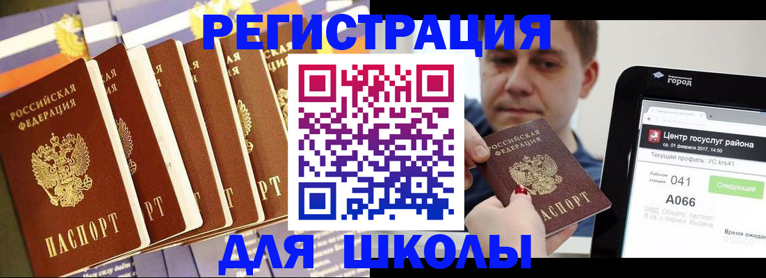 пропишу в квартире в Якутске
